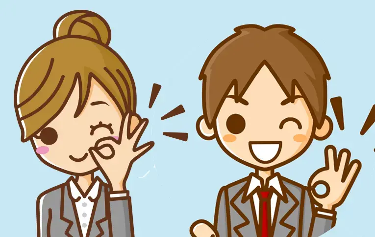 保守サービス